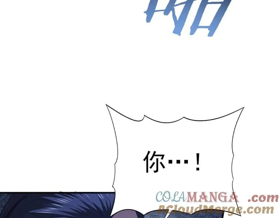 第71话 黑暗尖塔100