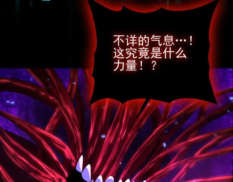 第75话 九界魔之地煞魔91