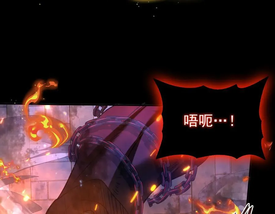 第77话 不甘的回响6