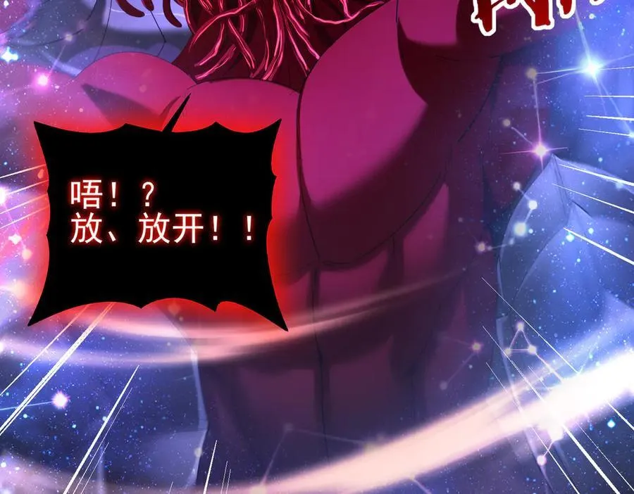 第76话 末日坠落VS血刃之爪79