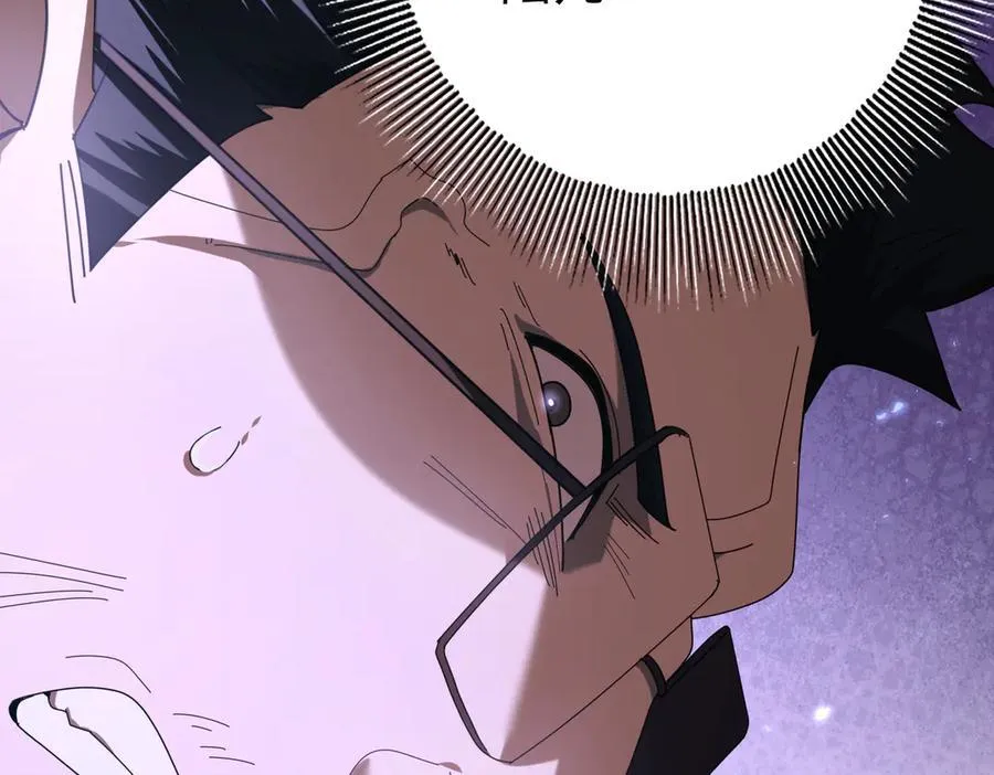 第79话 堕尸傀儡大军121