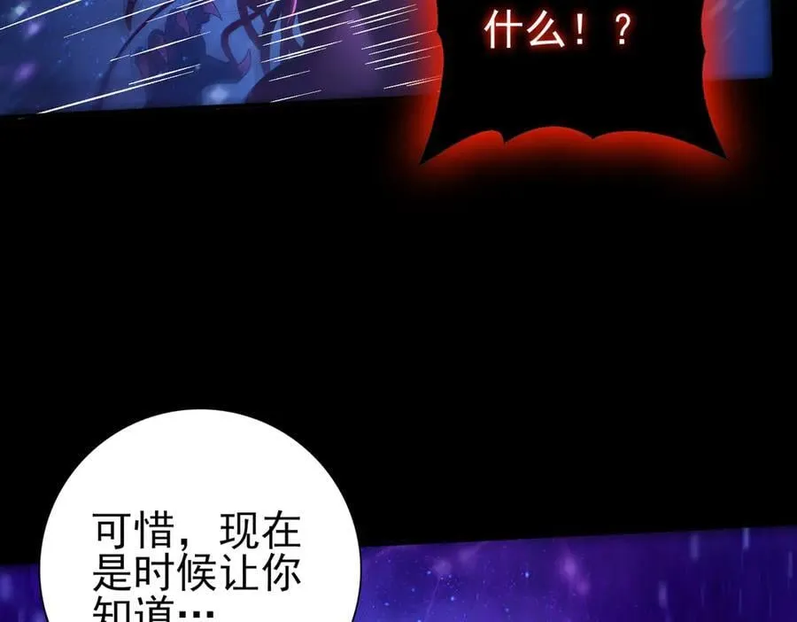 第77话 不甘的回响110