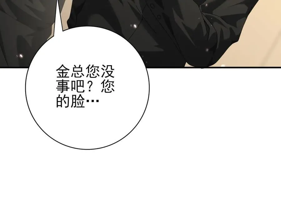 第78话 作弊的证据95
