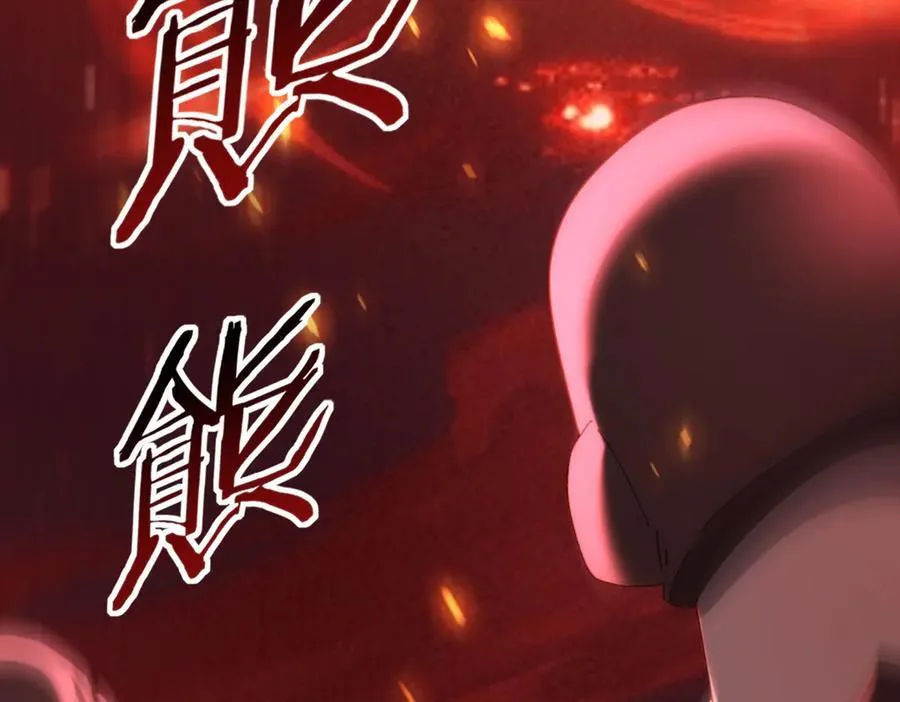第74话 龙语共振103