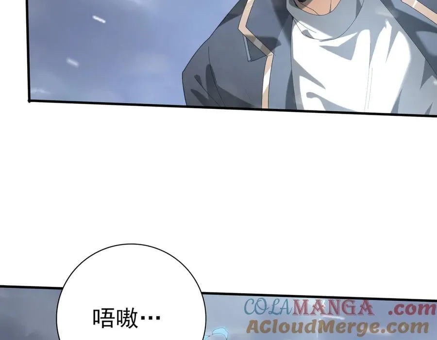 第69话 深渊契约64