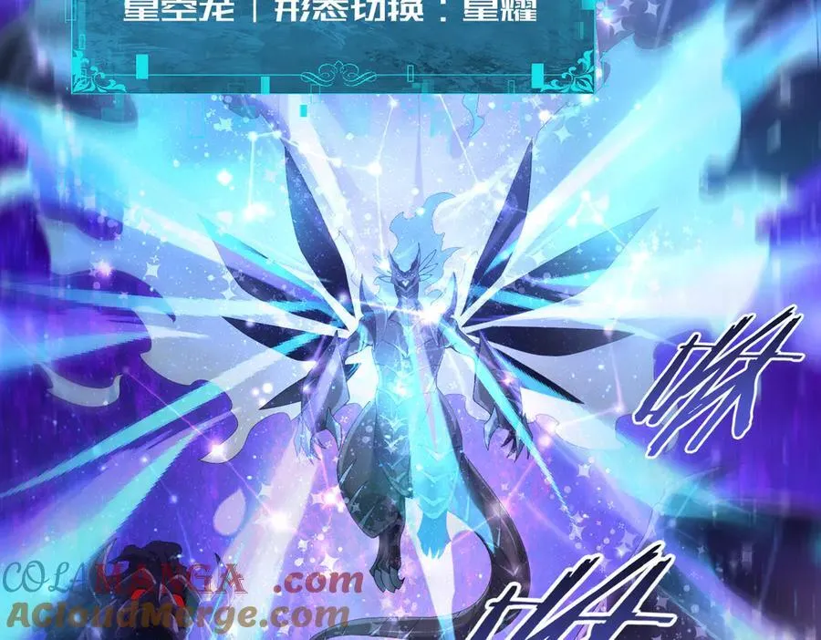 第77话 不甘的回响112