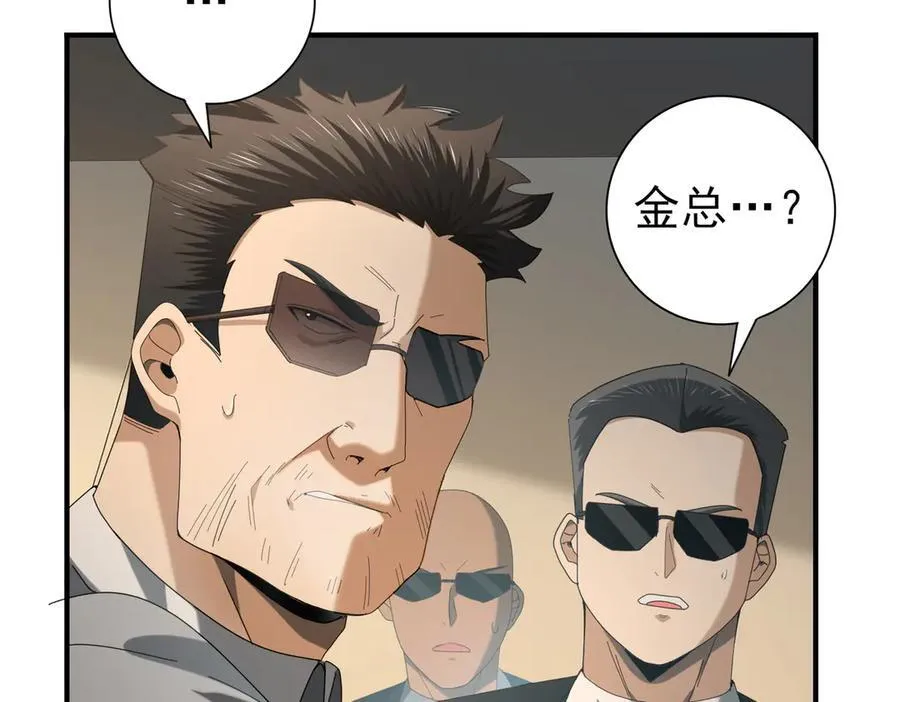 第78话 作弊的证据53