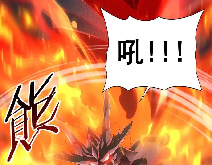 第74话 龙语共振99