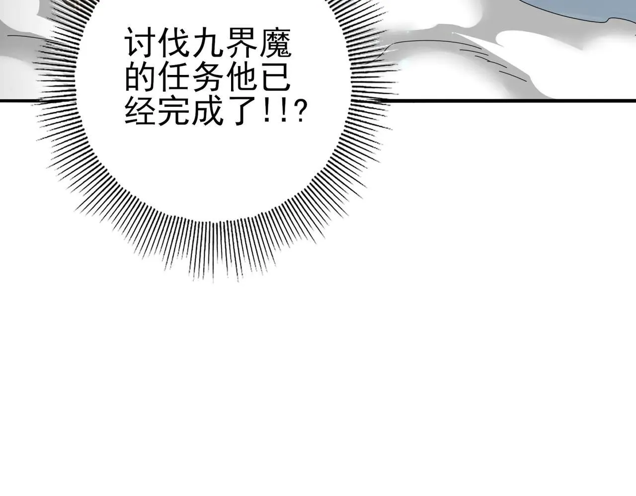 第80话 猎人与猎物22