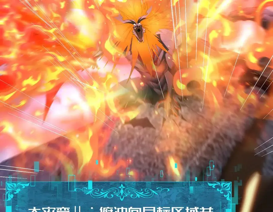 第72话 界魔的移动城堡67