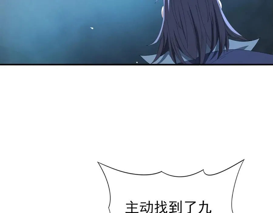 第71话 黑暗尖塔123