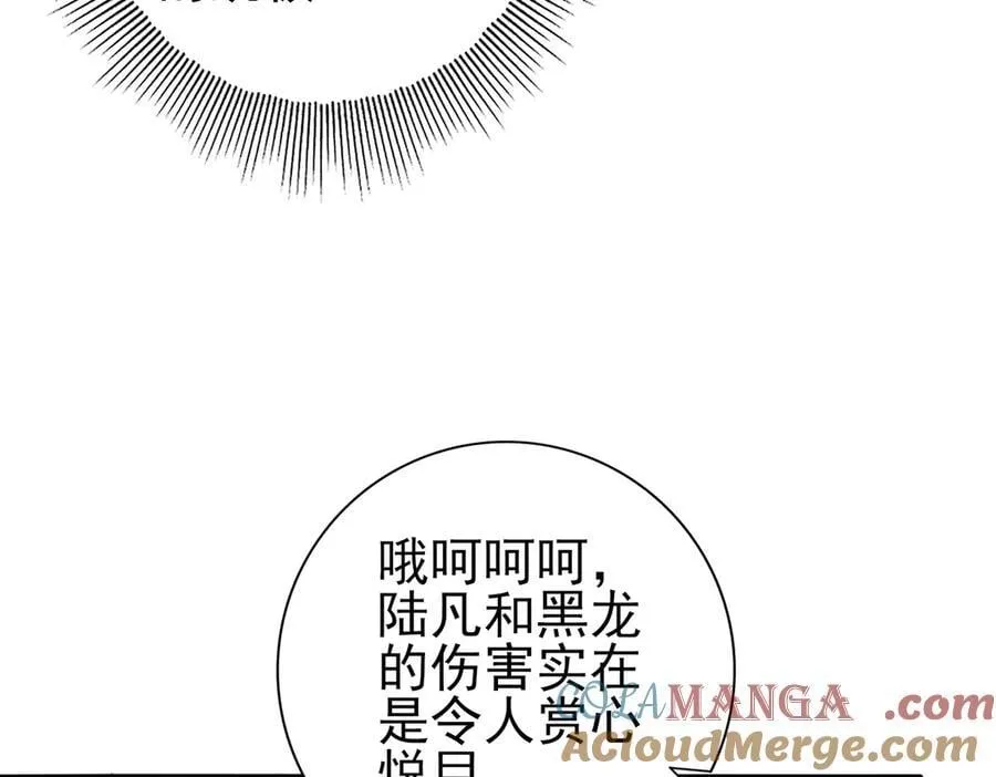 第72话 界魔的移动城堡100