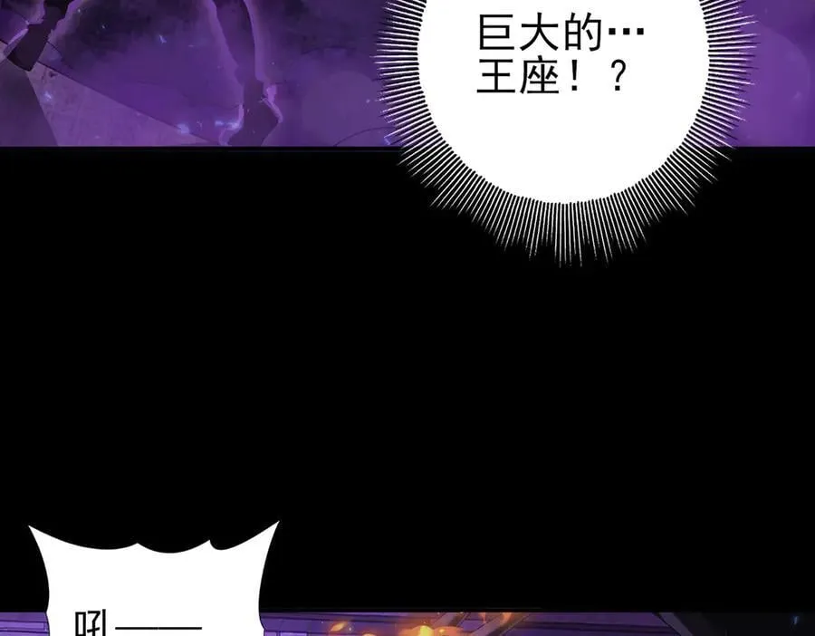 第75话 九界魔之地煞魔54