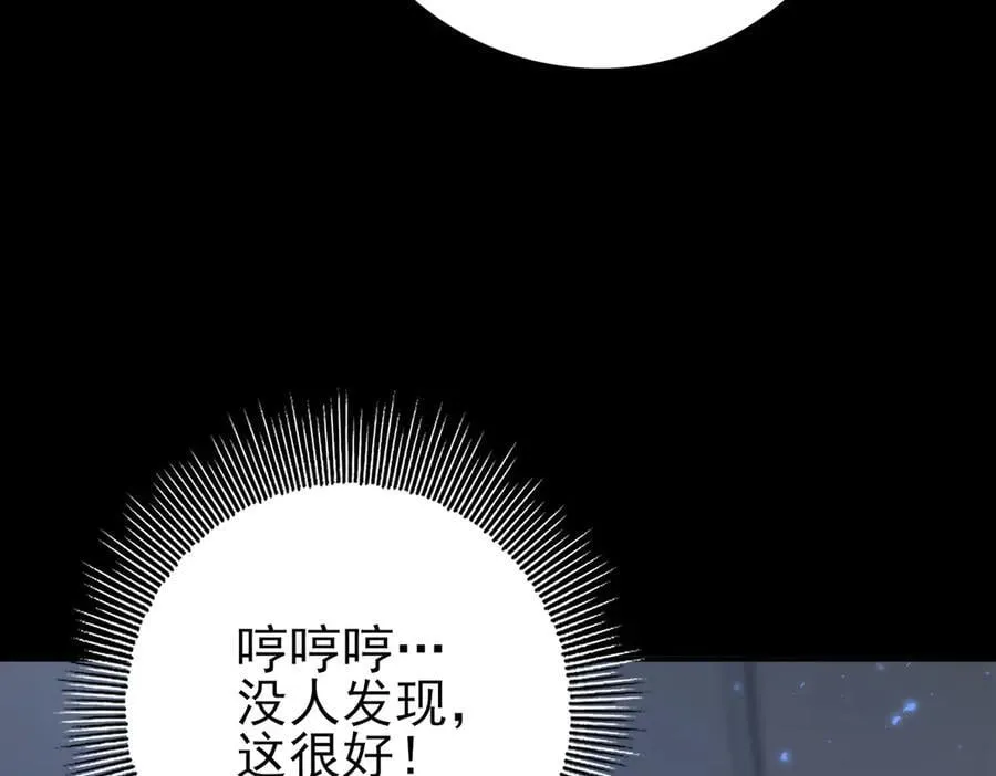 第77话 不甘的回响71