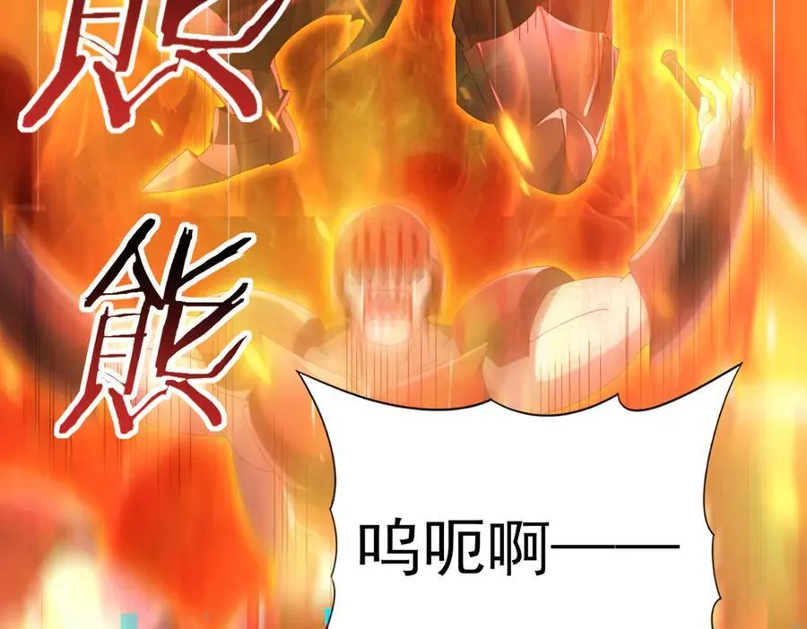 第74话 龙语共振119
