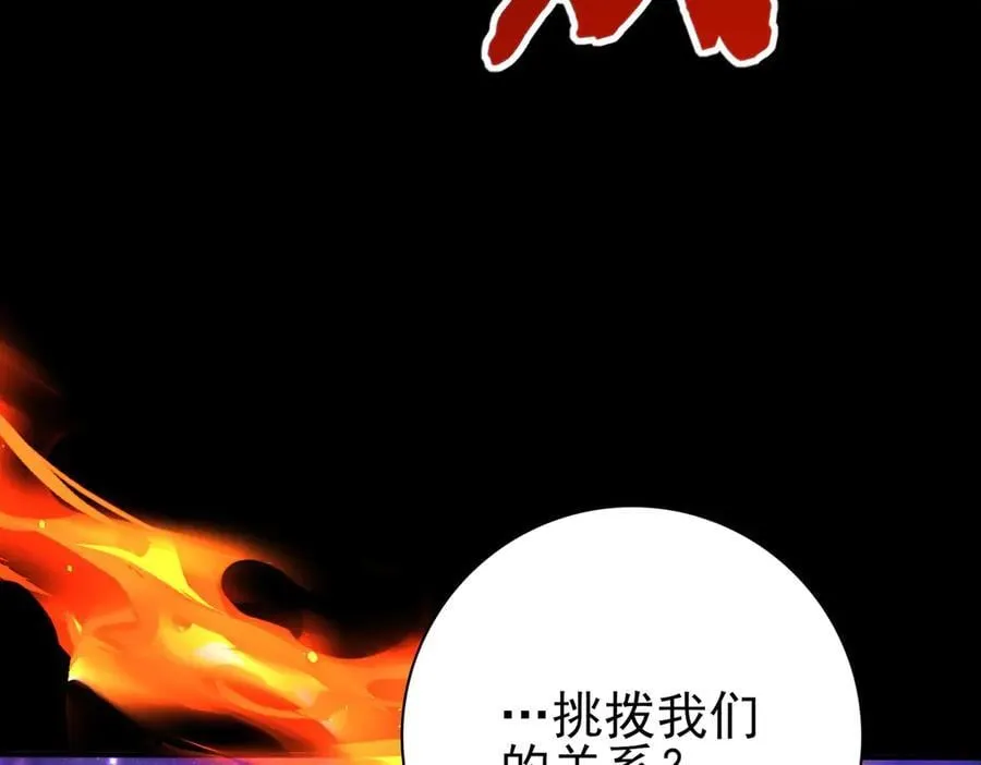 第76话 末日坠落VS血刃之爪39