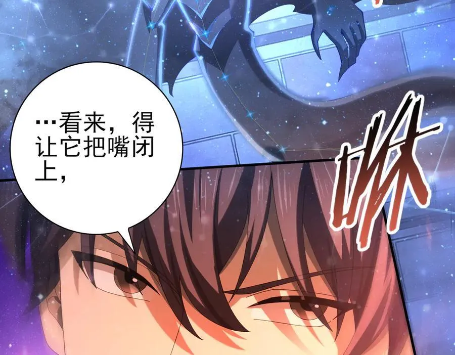 第76话 末日坠落VS血刃之爪51