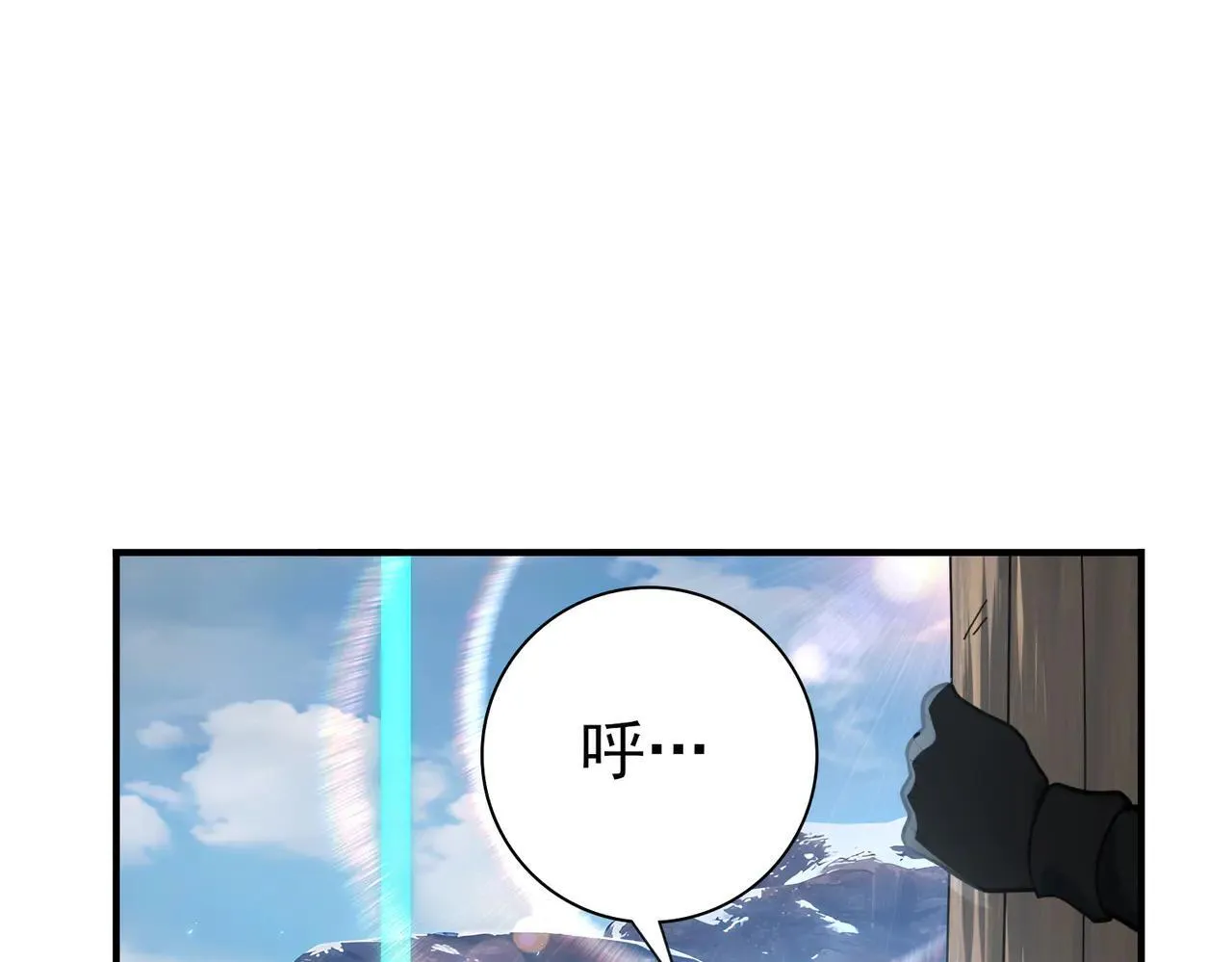 第80话 猎人与猎物6