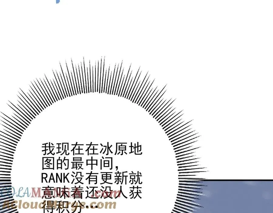第69话 深渊契约48