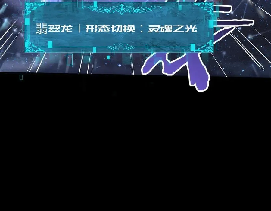 第76话 末日坠落VS血刃之爪15