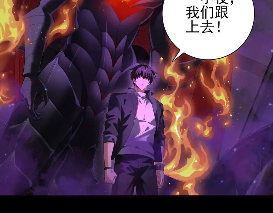 第75话 九界魔之地煞魔42