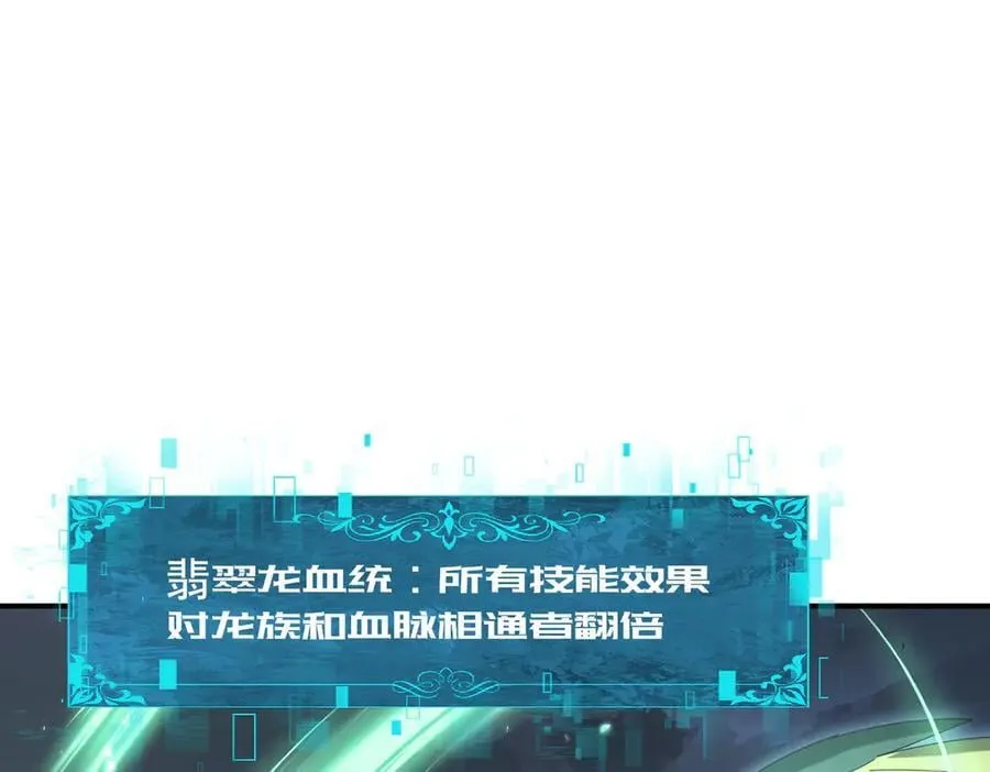 第79话 堕尸傀儡大军46