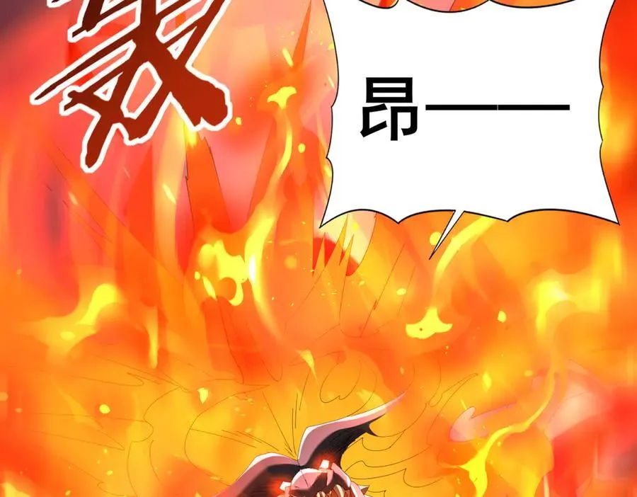 第72话 魔界的移动城堡55