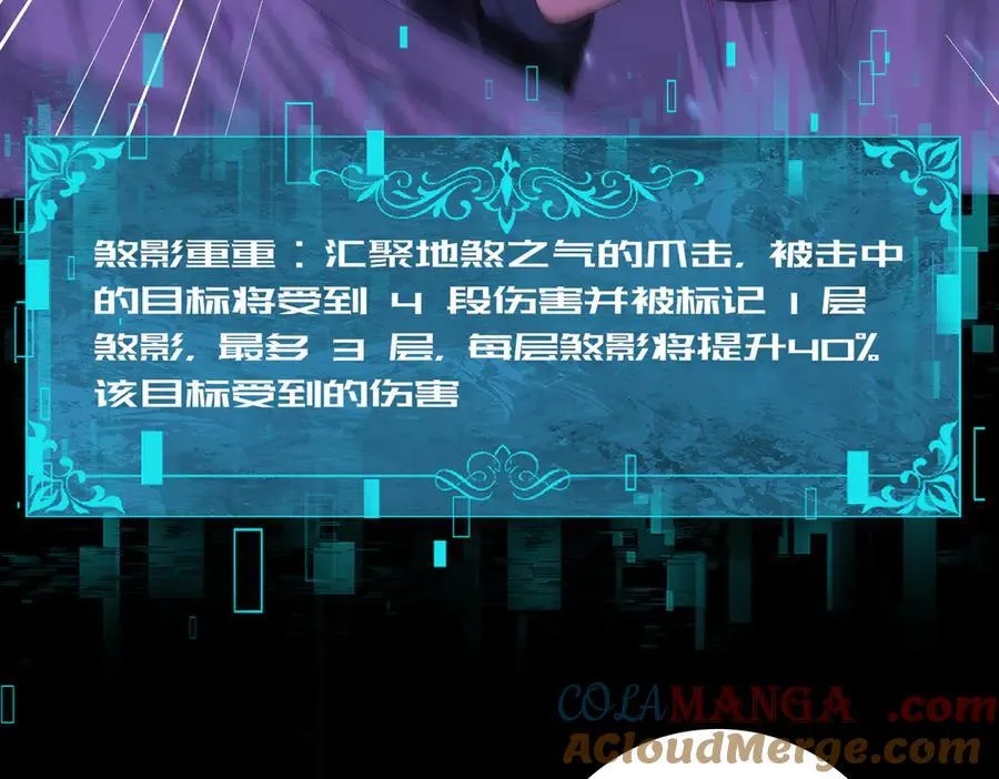 第75话 九界魔之地煞魔124