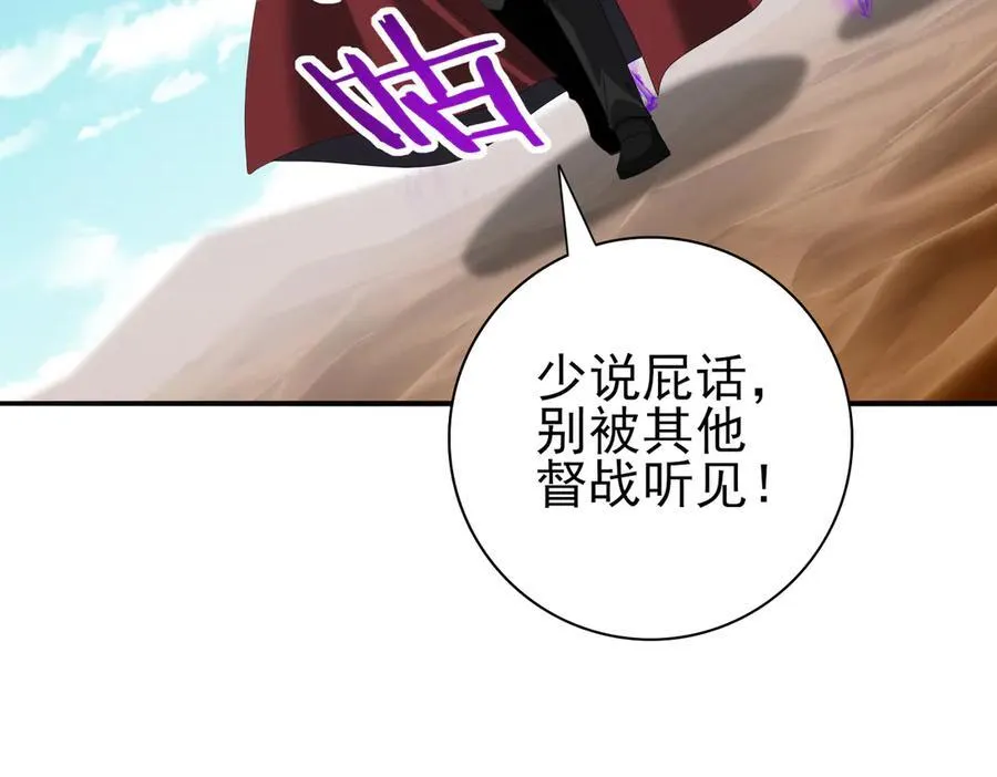 第69话 深渊契约110