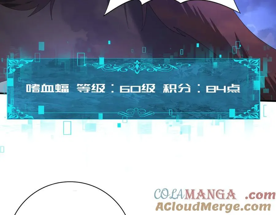 第72话 界魔的移动城堡8