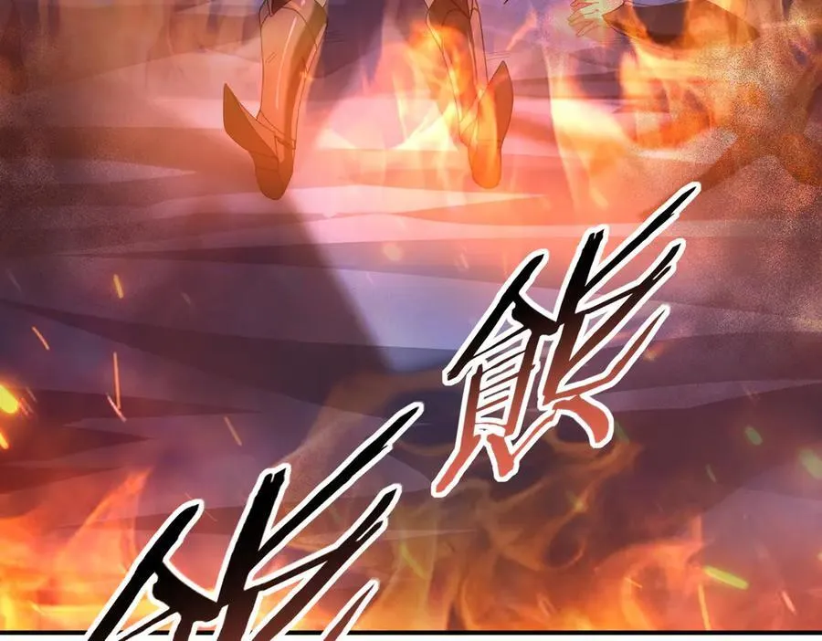 第74话 龙语共振33
