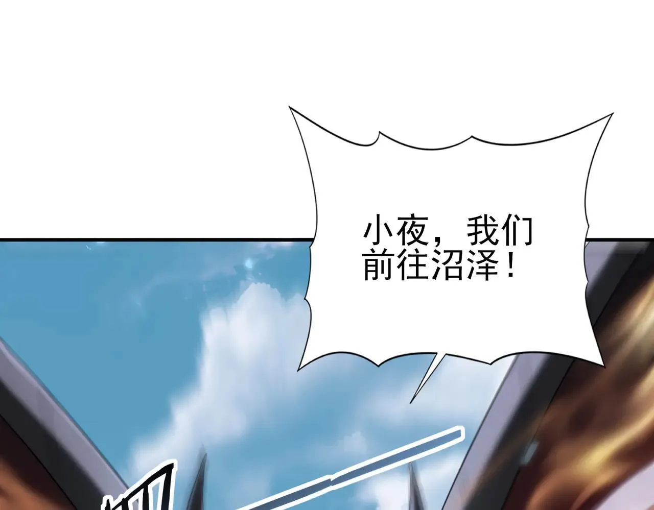第80话 猎人与猎物84