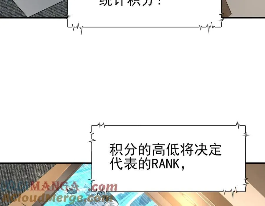 第69话 深渊契约32