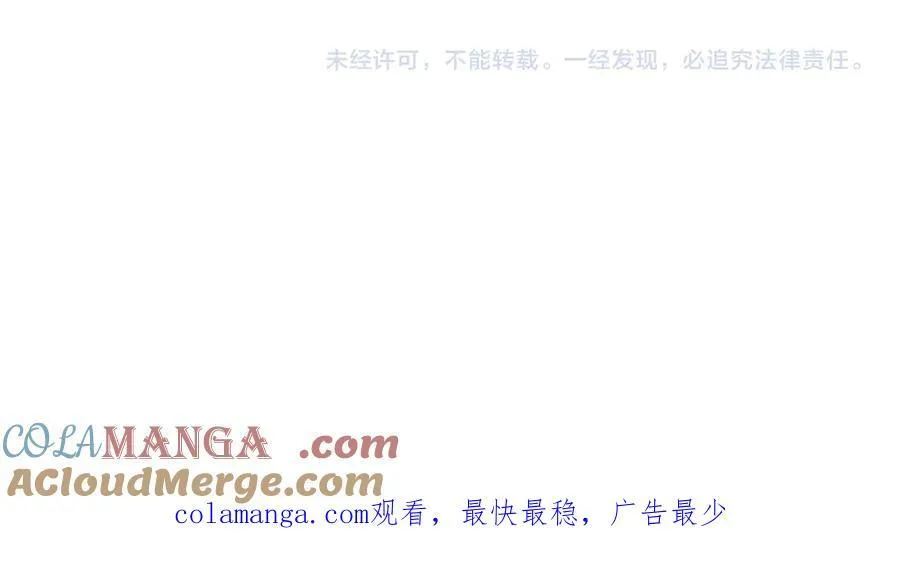 第69话 深渊契约136