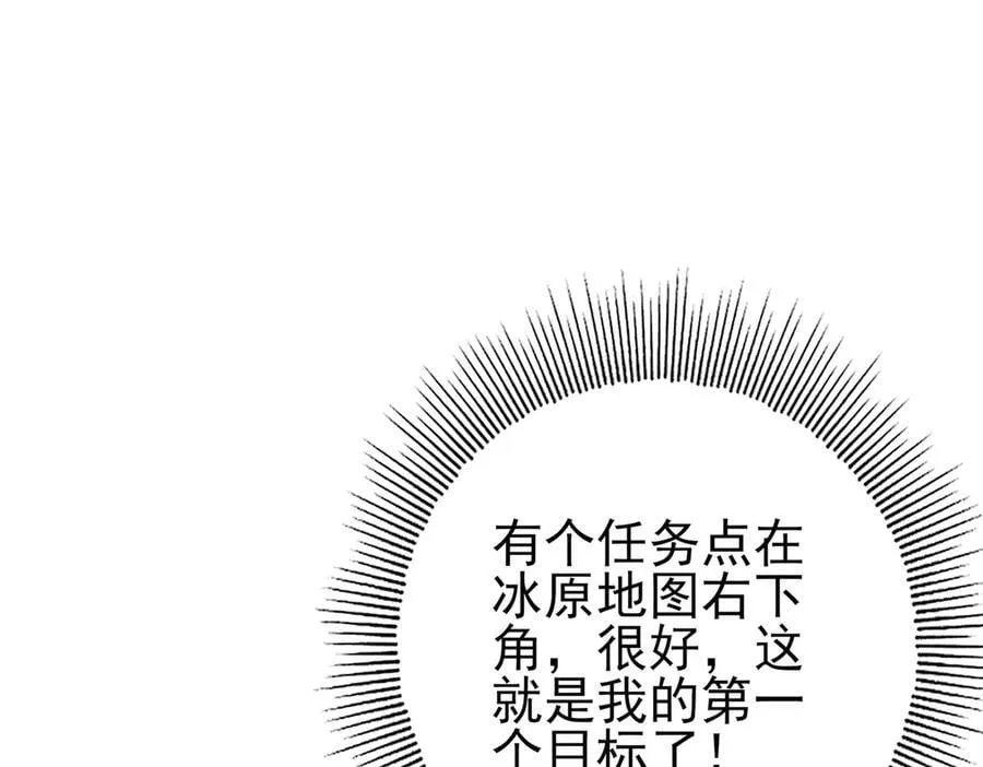 第69话 深渊契约51