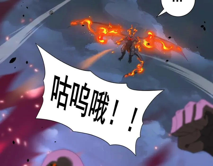 第73话 叛逆期？37