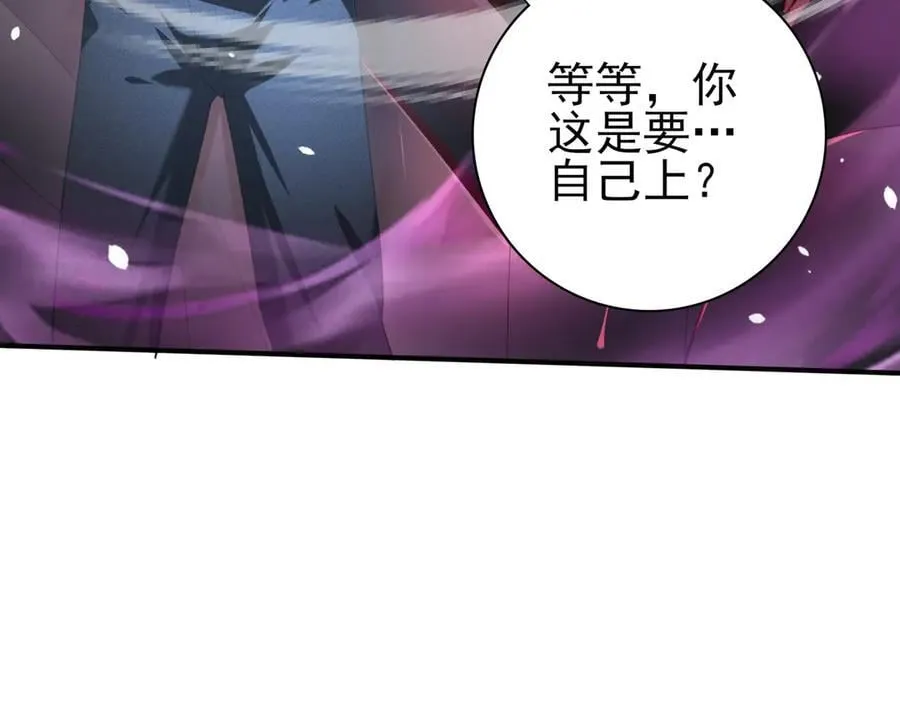 第72话 魔界的移动城堡143