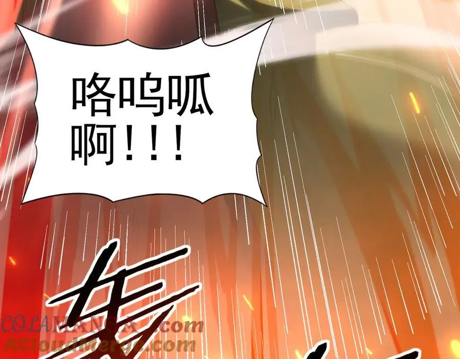 第73话 叛逆期？120