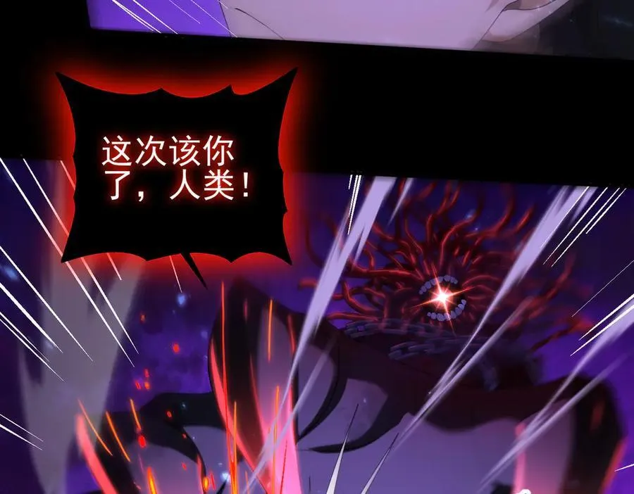 第75话 九界魔之地煞魔122