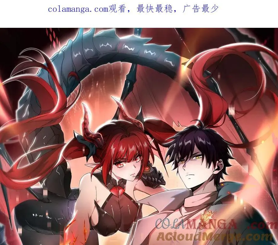 第72话 界魔的移动城堡0