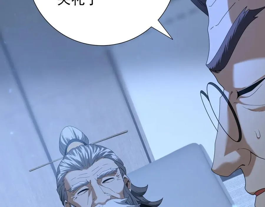第77话 不甘的回响69