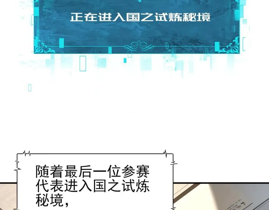 第69话 深渊契约29