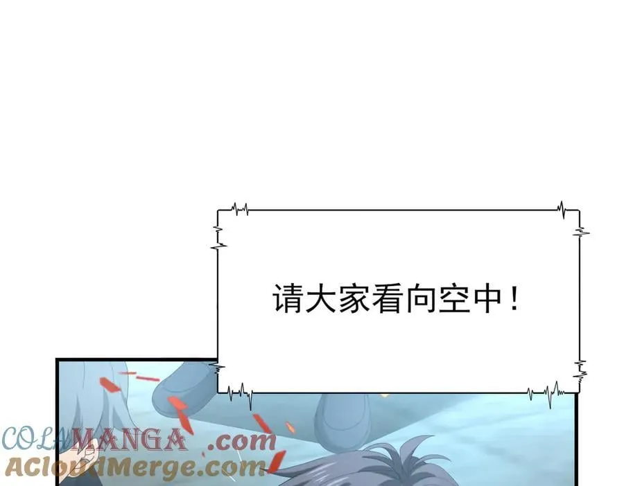 第69话 深渊契约16