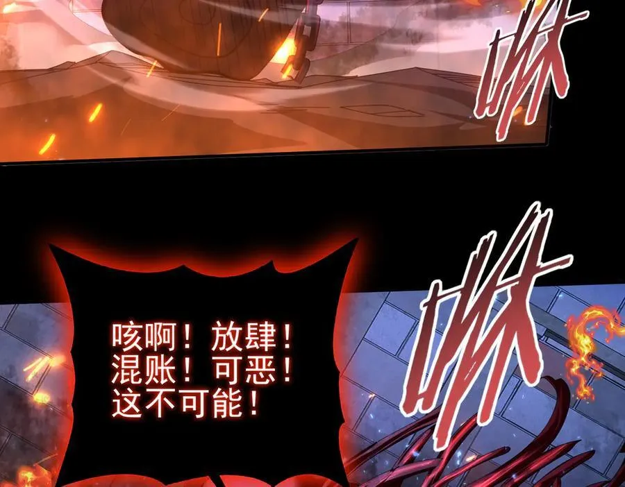 第77话 不甘的回响7