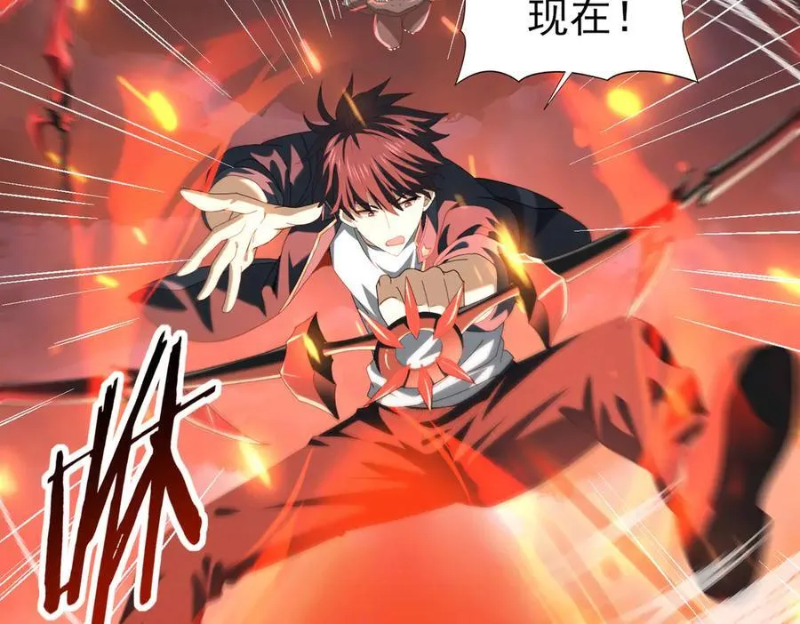 第72话 界魔的移动城堡73