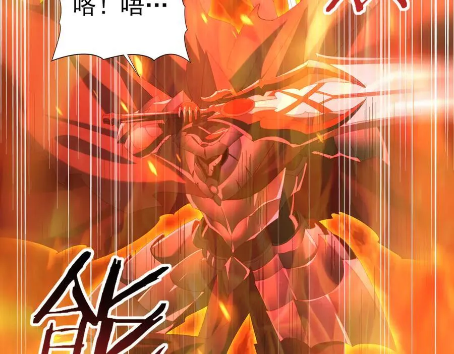 第74话 龙语共振118
