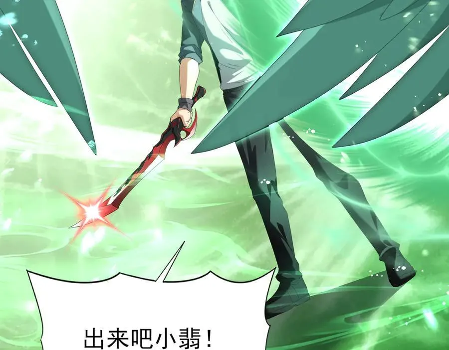 第74话 龙语共振51