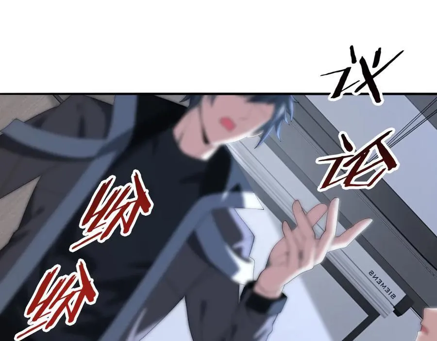 第74话 龙语共振22