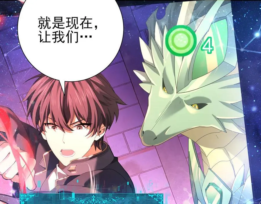 第76话 末日坠落VS血刃之爪81