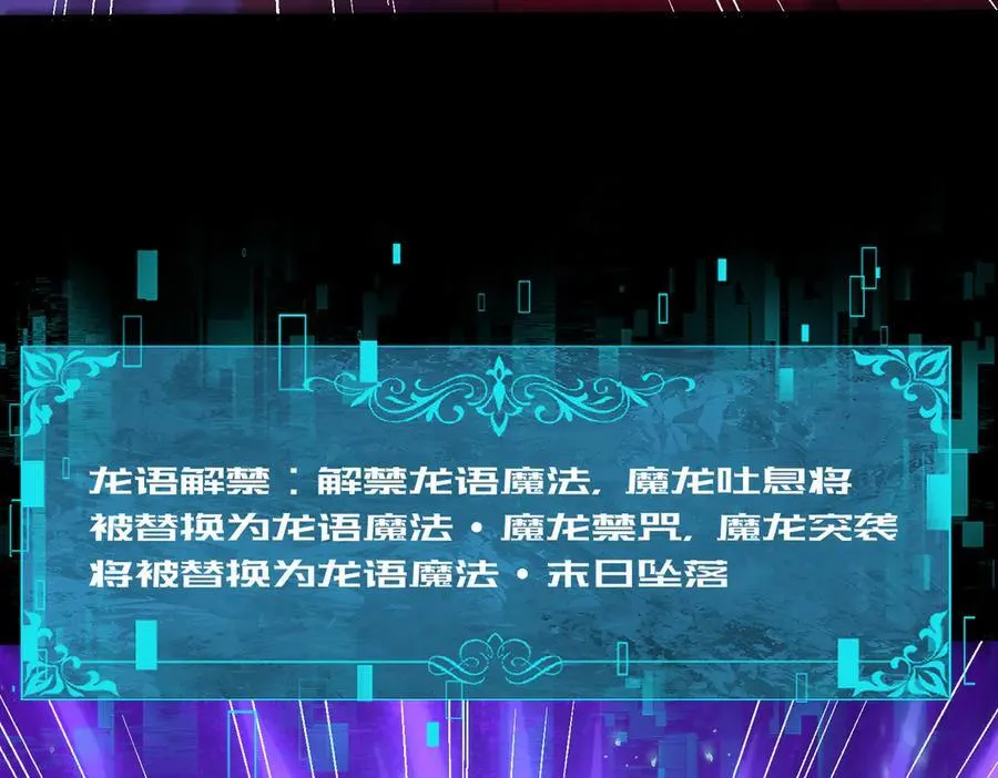 第76话 末日坠落VS血刃之爪119